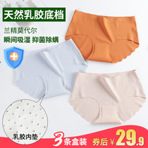 Thailand natural latex panties girl Modal cotton antibacterial moisture absorption mid-waist womens triangle shorts ice silk incognito