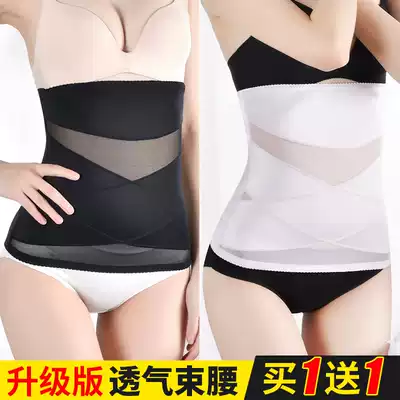 Corset belt female girdle waist slimming postpartum girdle body body thin belly stomach stomach stomach summer thin