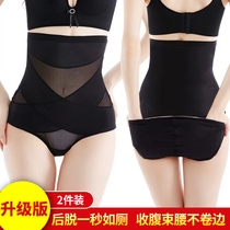 Back-off belly underwear female shaping waist stomach small stomach strong hip postpartum high waist bondage thin summer