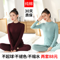 Pure cotton autumn clothes autumn pants suit womens middle collar thin section elderly mother semi-high collar base cotton sweater thermal underwear winter