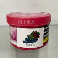 Черничная малина