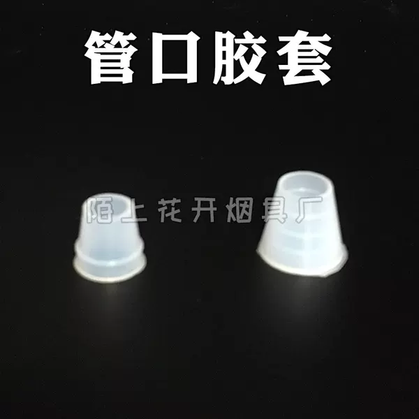 Товары от 陌上花开liu520