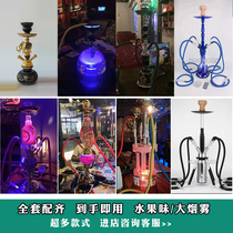 Arabian hookah full bar special small medium large glass shisha tube ktv night show fruit flavored smoke pot