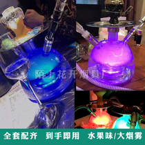 Shisha full bar New small shisha pot KTV night show Arabic shisha multiplayer with light double tube 