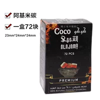 72 части Архими углерода