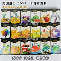 50 граммов ofkawa черника