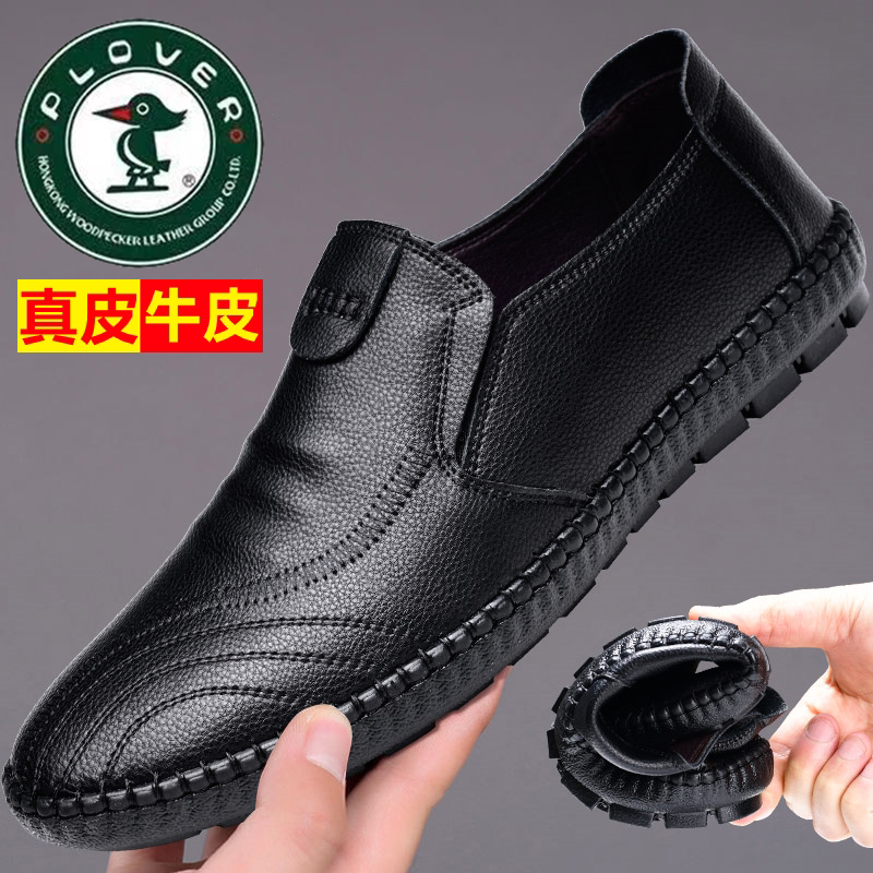 Plover Casual Leather Shoes Men's Genuine Cowhide Deodorant 2021 New Lazy One Pedal Middle-aged Dad Shoes