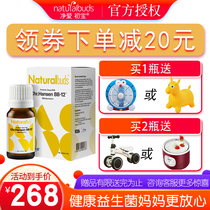  Chubao Denmark Chr Hansen Probiotics Infant children baby Baby Conditioning Gastrointestinal bb12 drops 8ml pack