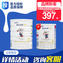Jiabei Aite Yue white 3 sections imported from the Netherlands Infant formula Baby pure goat milk powder 1-3 years old 800g