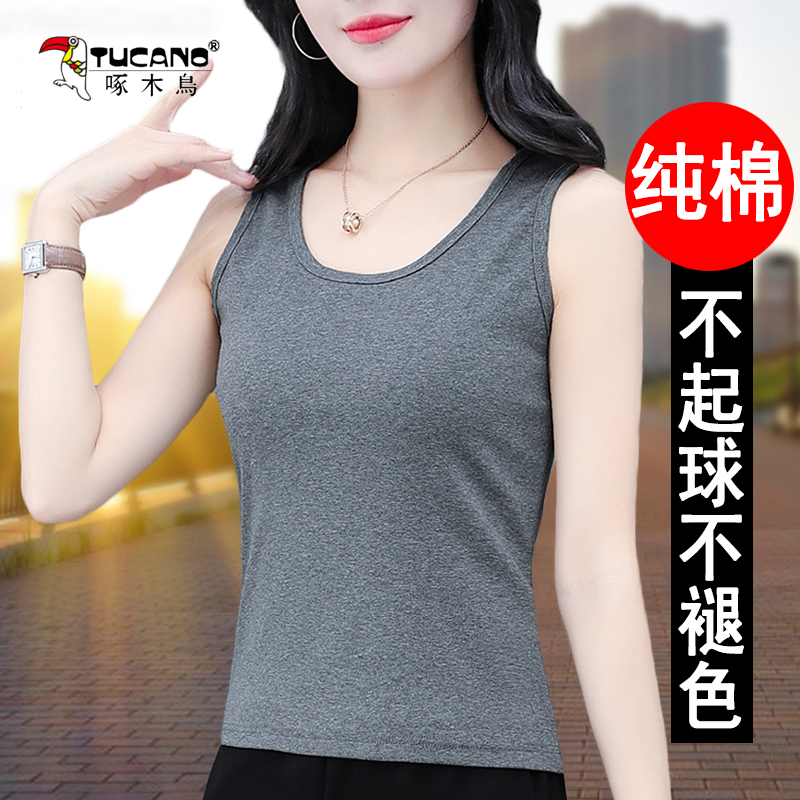 Pure Cotton Vest for Women, Summer 2025 New Thin Style, Slim Fit, Inner Wear, Summer Sleeveless Sports Undershirt