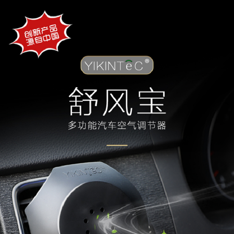 Shufeng Bao Air Conditioning Wind Shield Anti-Straight Blow Hood Universal Air Port Except Foggy Shade Fragrant Lavender Wind Decoration Swing Decoration