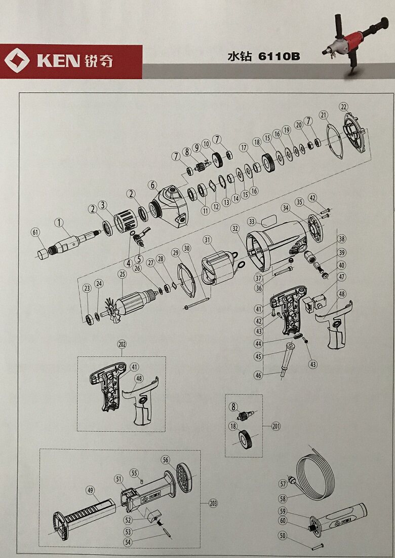 Original Ruiqi rhinestone 6110B accessories rotor stator gear switch casing bearing drill chuck output shaft