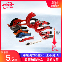 Eisenstein ppr pipe cutter Pipe cutter PVC scissors Pipe cutter Gas pipe cutter Pipe cutter Pipe cutter Quick cut