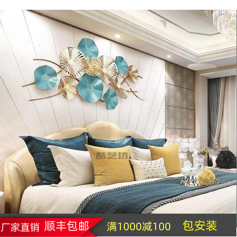 Metal Lotus Leaf Wall Decoration Sofa Background Wall Upper Pendant Decorated with wall Wall Creativity Wall-mounted Iron Art Wall Decoration