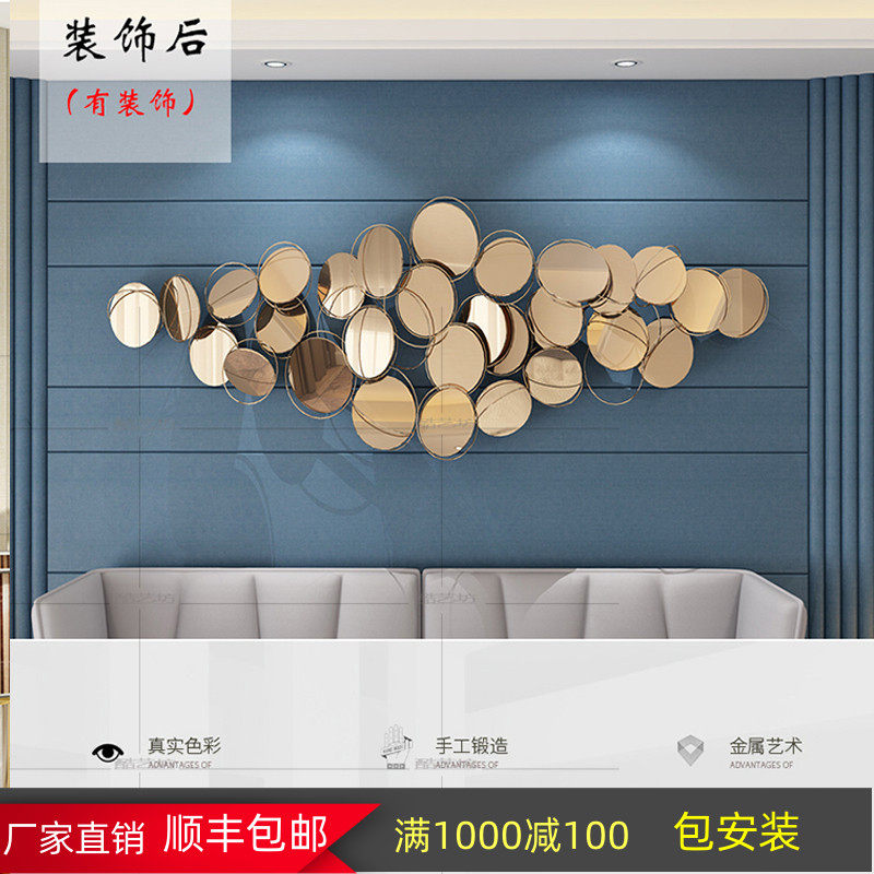 Modern Light Lavish Metal Wall Trim Wall Decoration Hanging Living-room Wall-mounted Decent Board Room Bedroom Dining Room Background Wall Decoration