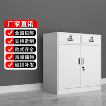 Office Tin filing cabinet Short cabinet Home Multi-pumping storage drawer cabinet with lock tool cabinet table Lower holding cabinet