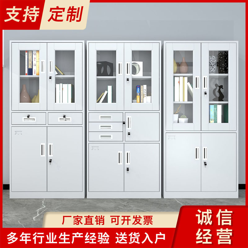 Two Bucket Filing Cabinet Office Tin Cabinet Bookcase Information File Cabinet Home Tool Cabinet Containing Cabinet Locker-Taobao