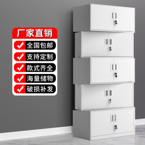 Steel office Split Five Knots Cabinet Sheet Cabinet Bookcase Information Cabinet Password With Lock Warrant Archival Cabinet