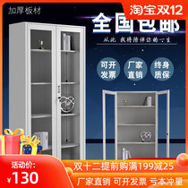 Door-wide glass cabinet office Steel iron file cabinet drawer with lock data file voucher locker