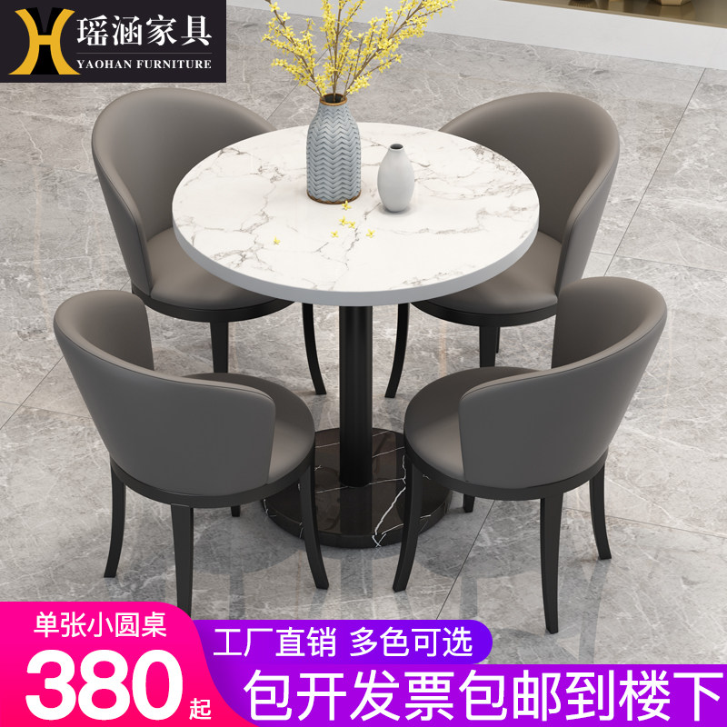Negotiating table and chairs Combined modern minimalist business sample house display centre shop reception guests office balcony small round table and chairs