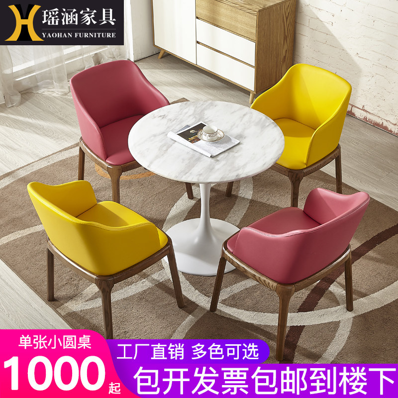 Nordic Solid Wood Marble Negotiate Table And Chairs Combined Modern Brief Sample House Display Center Shop Reception Balcony Small Round Table And Chairs
