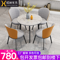 Brief Modern Negotiation Table And Chairs Combined Sales Floor Shop Foyer Light Lavish Guests Casual Reception Balcony Small Round Table