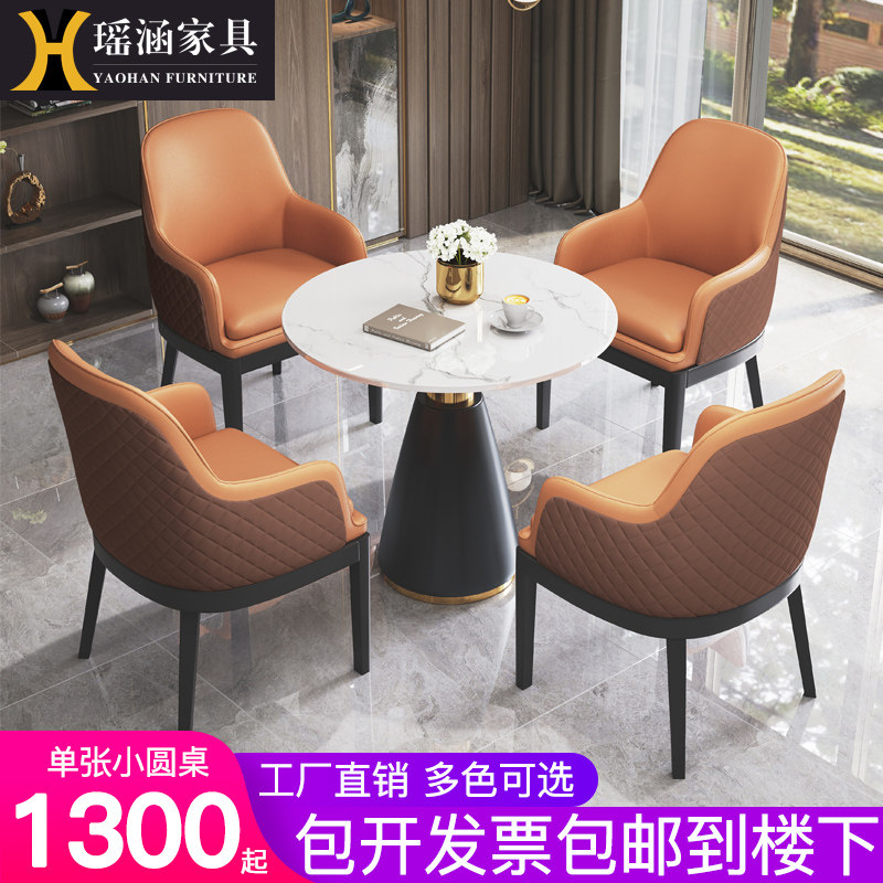 Solid wood marble negotiation tables and chairs combination Bentley chair sample house display center reception and parlor rest area casual small round table