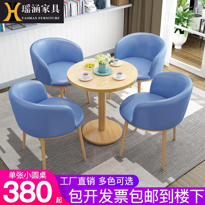 Negotiating table and chairs combination minimalist modern reception Guests Casual Sample House Display Center Photos of the Beauty A store Balcony Small Round Table And Chairs