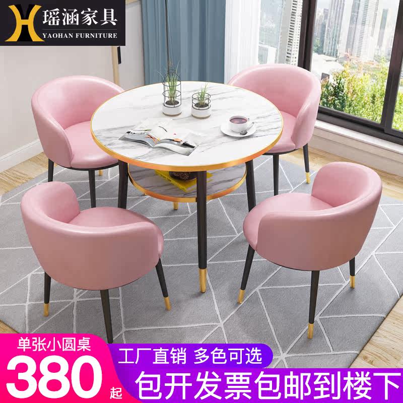 Negotiating table and chairs Combined light extravagant modern reception Guests Casual Shop Foyer Small Round Table Home Balcony Small Table And Chairs