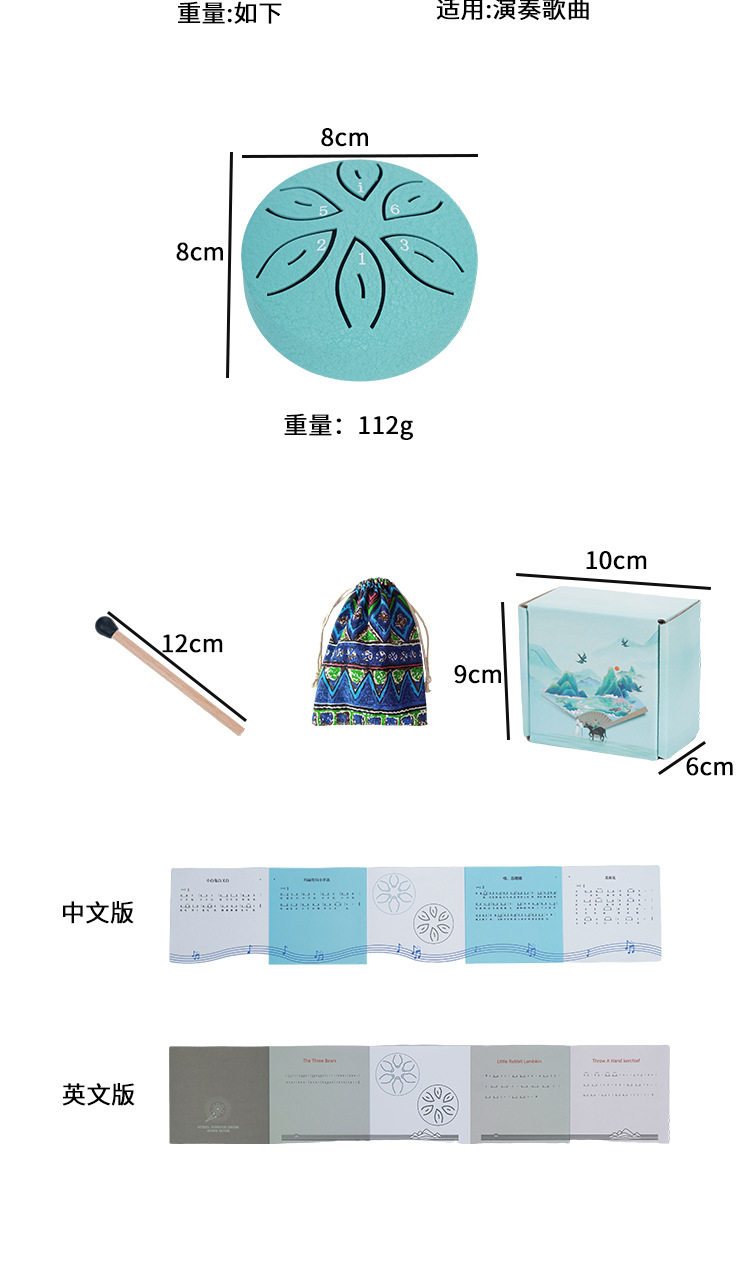 Эфирные барабану None