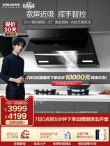 Boss 27A5 37 57 RANGE HOOD GAS OVEN PACKAGE RANGE HOOD COOKER Oven Package Official Flagship Store