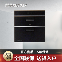 Boss 702X disinfection cabinet household embedded small double door high temperature kitchen stainless steel large capacity disinfection cupboard