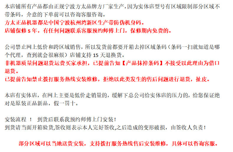 Инструкции по доставке.jpg