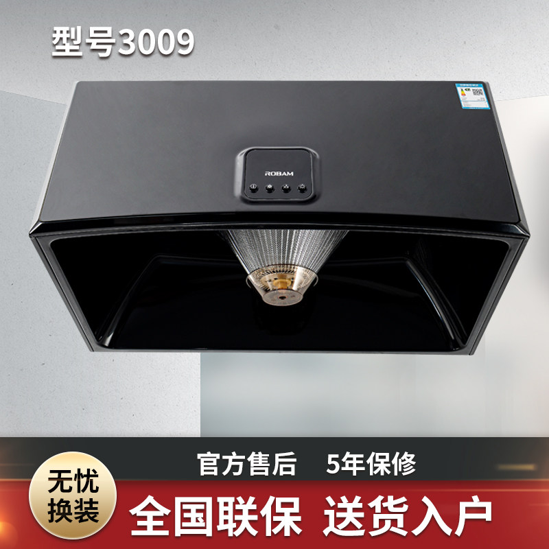 Boss 3009 range hood Chinese small top suction Home Kitchen Appliances Pumping And Defect-topping Official Flagship Store