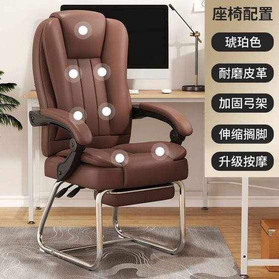 Boss chair can lie down on computer chair Household office chair comfortable massage lazy back play game arcade seat stool cross -border