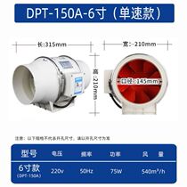 Factory bathroom non-two-way exhaust fan silent ventilation fan duct fan kitchen exhaust fan powerful home