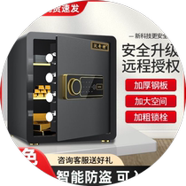 All-steel safe household small storage mini wall-mounted bedside password box office anti-theft fingerprint safe