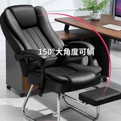 Computer chair home office comfortable reclining chair boss chair bow lunch break massage sedentary back chair