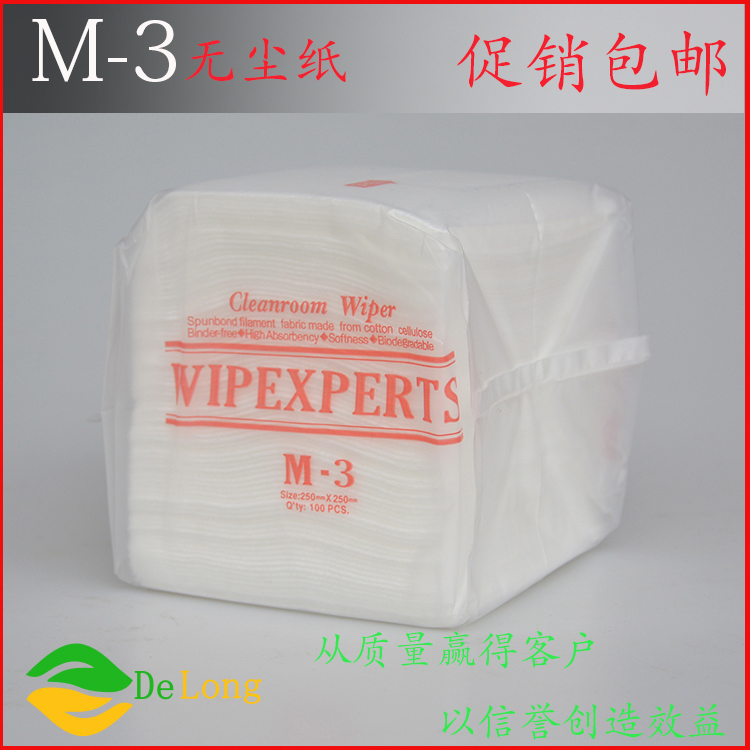M-3 dust-free paper industry wipe paper fiber clean clean M3 wipe paper lens paper M-3cleanroom