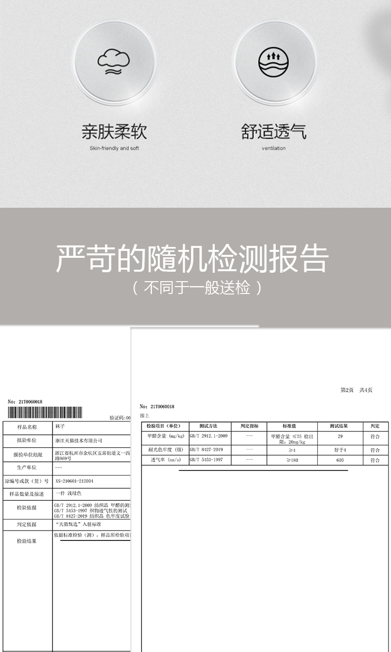 知名制袜企业，品答 女士纯棉超薄隐形袜5双 多色组合 15.9元包邮 买手党-买手聚集的地方