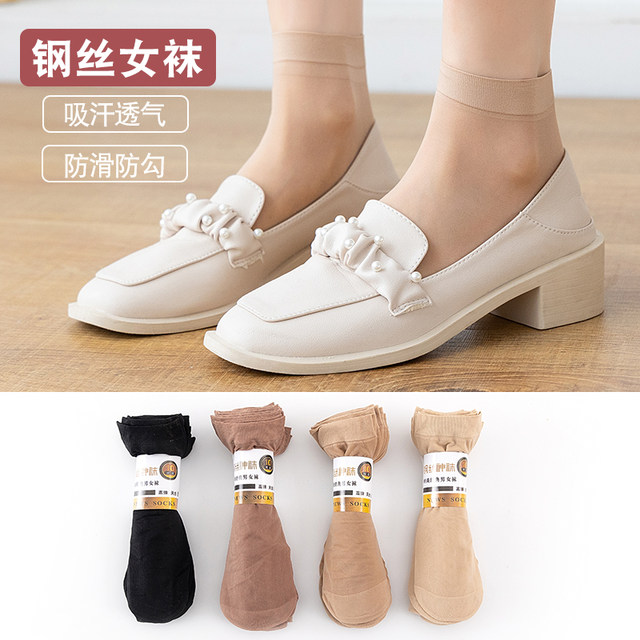Pinda Socks ຜ້າໄຫມສັ້ນຜູ້ຊາຍແລະແມ່ຍິງ Summer Thin Transparent Socks ທົນທານ Crystal Core-Spun Silk Toe ເສີມຄວາມຍືດຫຍຸ່ນສູງ
