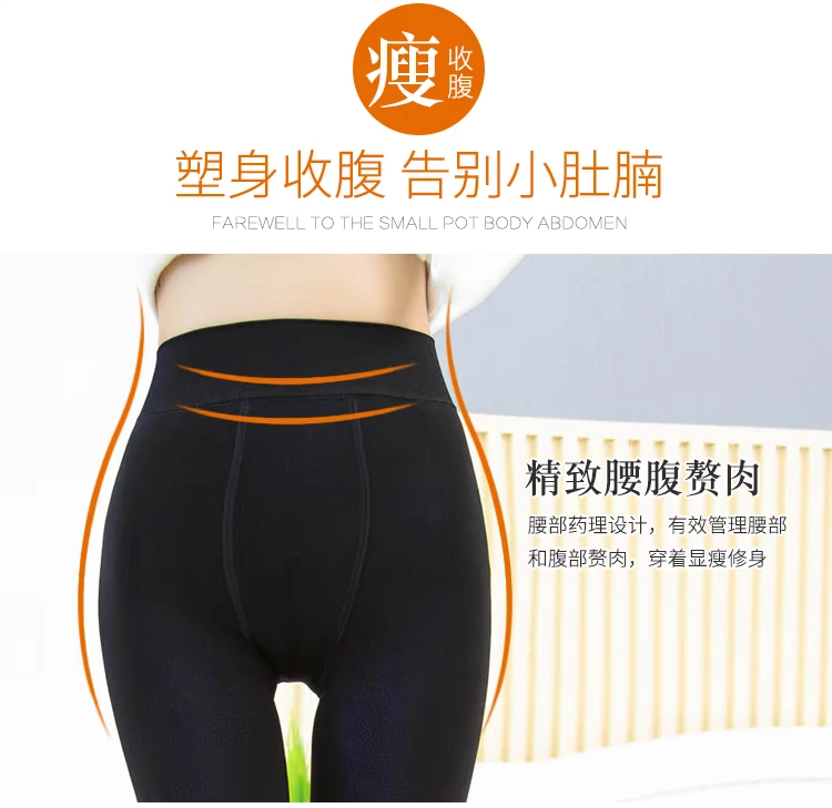 Quần legging mùa thu đông màu sắc cộng với nhung dày liền mạch một chiếc quần giả thịt cao eo ấm áp