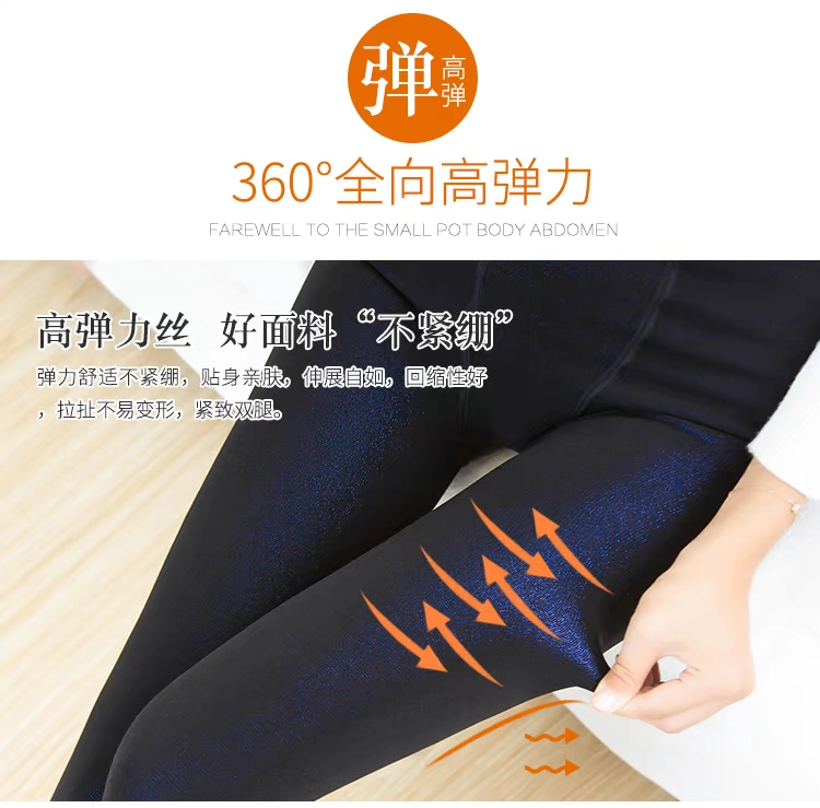 Quần legging mùa thu đông màu sắc cộng với nhung dày liền mạch một chiếc quần giả thịt cao eo ấm áp