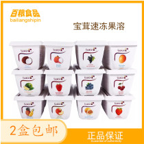 French imported pinky fruit puree strawberry mango blueberries perfuchum berries berry fruit lyraspberry fruit-filled with many tastes 1kg