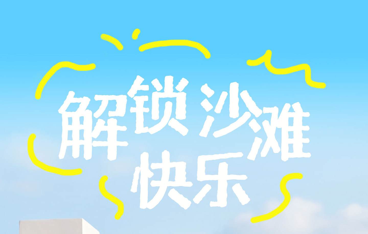 儿童拖鞋男童2026新款夏季室内小孩居家幼儿防滑软底宝宝洞洞鞋女 — 1