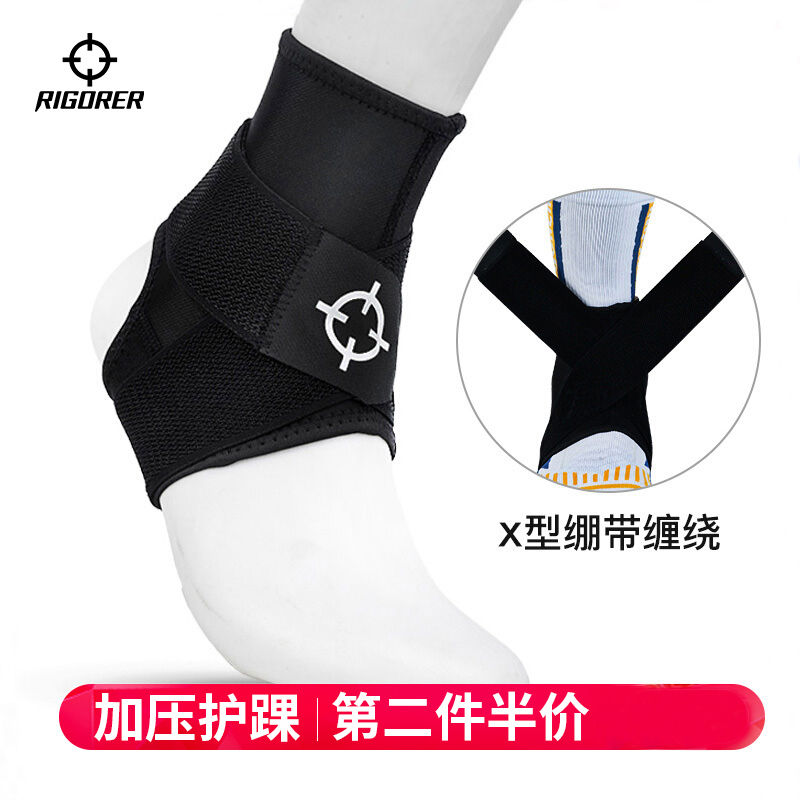 Associate's ankle guard ankle ankle ankle ankle sprain protective ankle ankle ankle fixed basketball running sports protective gear