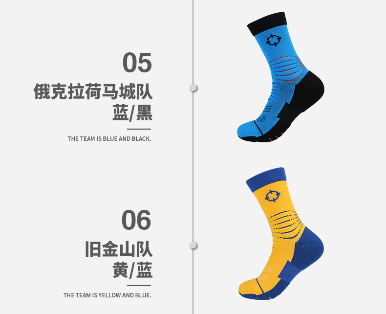 Tiêu chuẩn vớ bóng rổ mùa hè thể thao cao nam giới và phụ nữ ống dài non-slip stinky khăn dưới dày chuyên nghiệp elite vớ 	bóng rổ cho bé