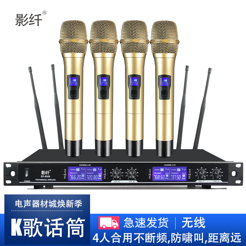Professional Wireless Microphone A Tug Four U Segment Mic stage Performance KTV Home Conference Handheld with gooseneck collar