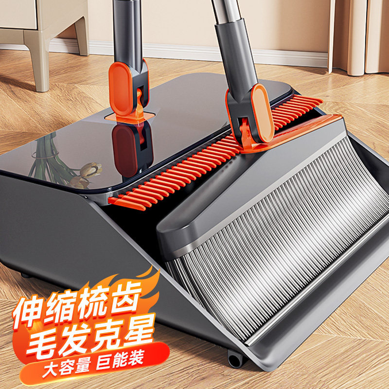 German Imported Fzy Broom Set for Home Use, Broom for Sweeping Hair, Magic Mop Three-Piece Set, Broom and Dustpan