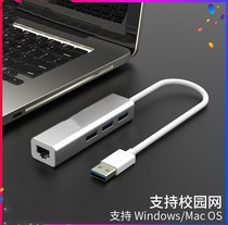 Computer Network Cable One to multi-interface small mobile phone broadband converter commercial transfer cable port portable